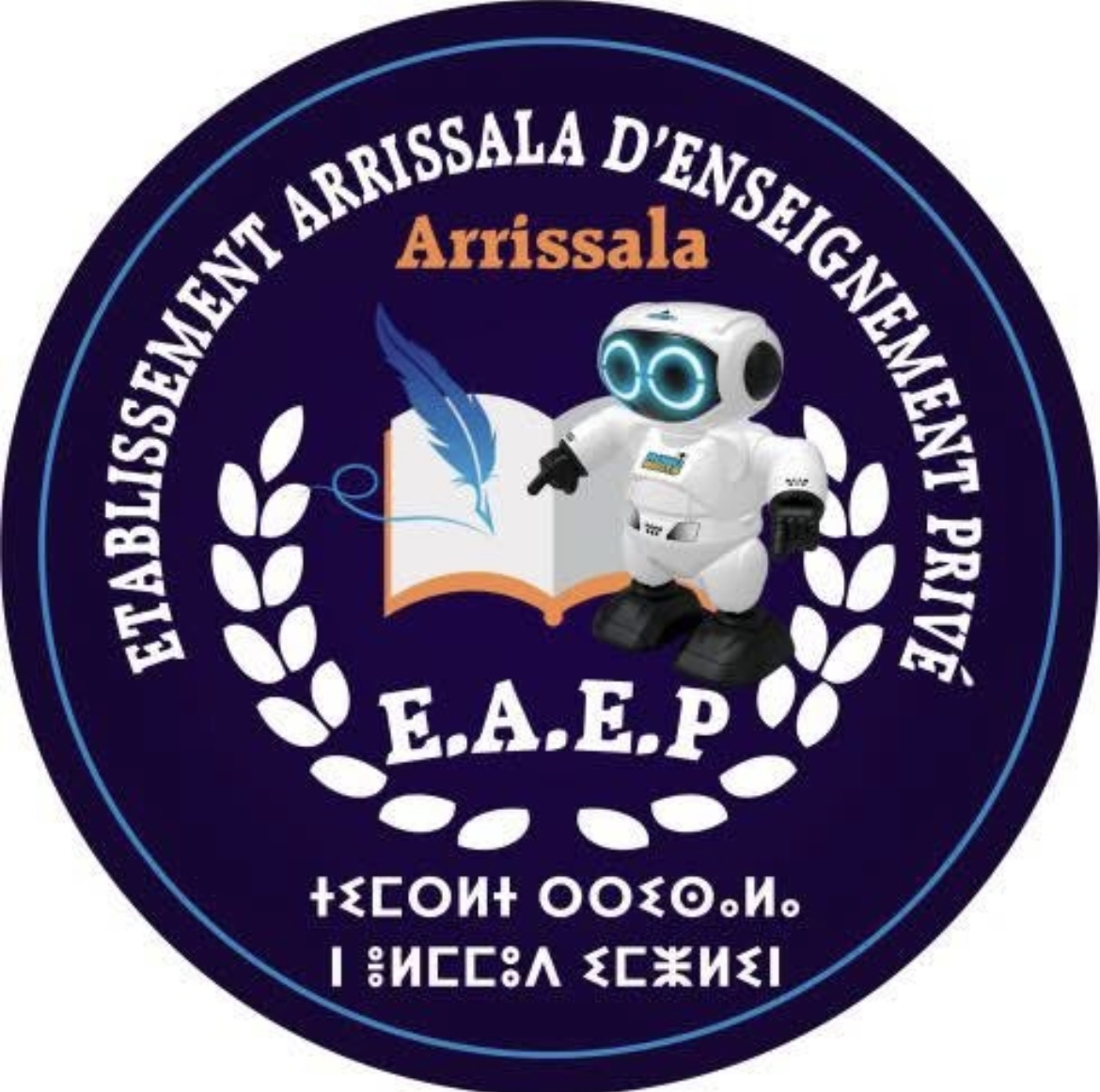 Établissant Scolaire Arrissala