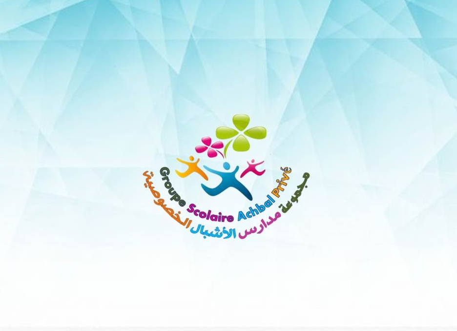 Groupe Scolaire Al Achbal