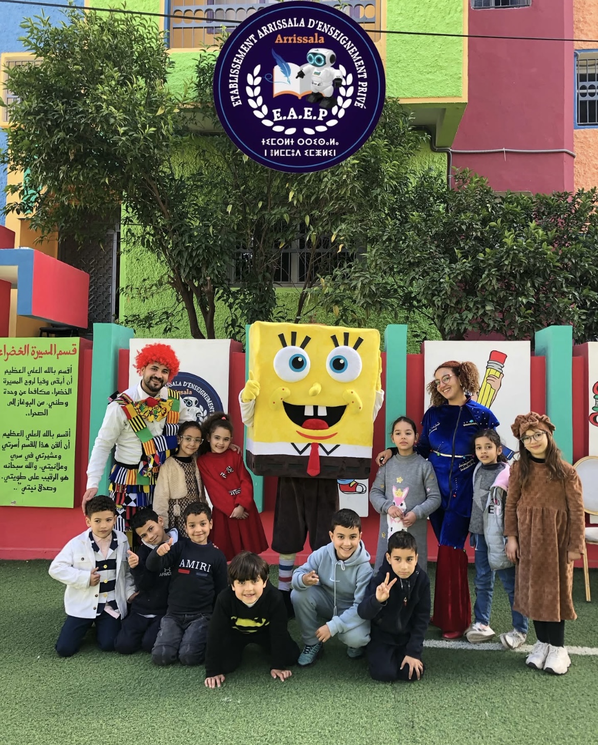 Image de l'école